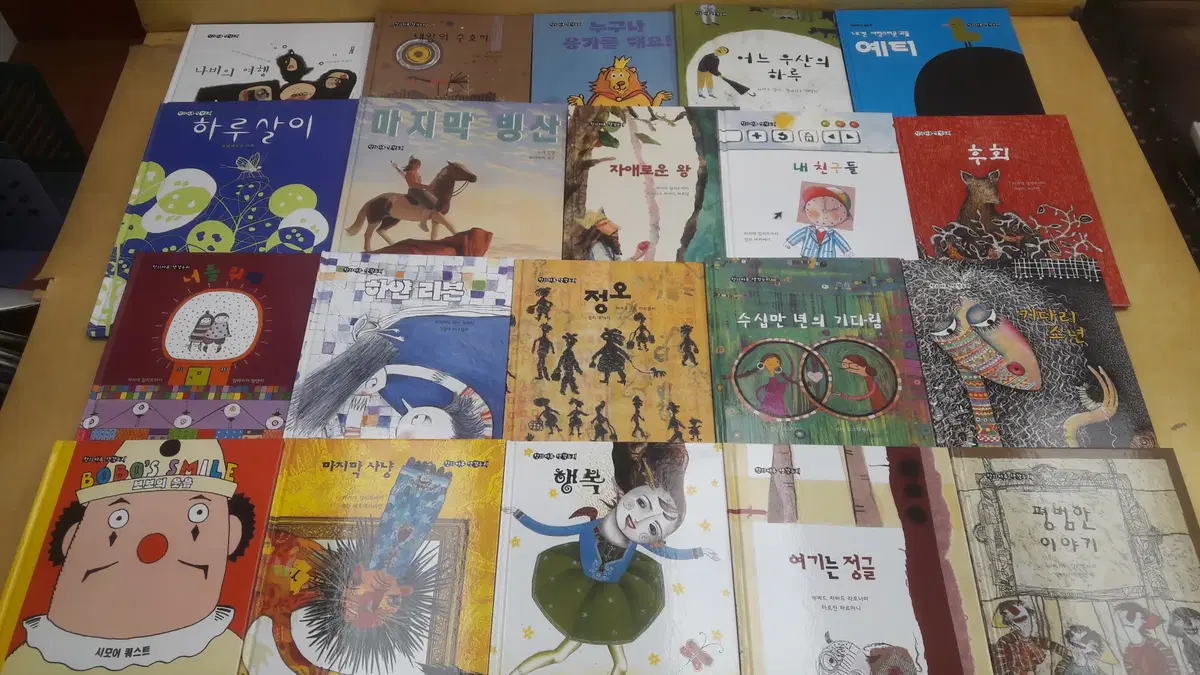 LukBooks 창의마루 생각누리